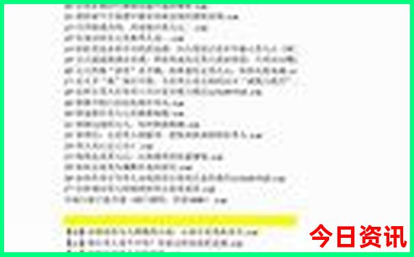 王吉舟个人资料简介
